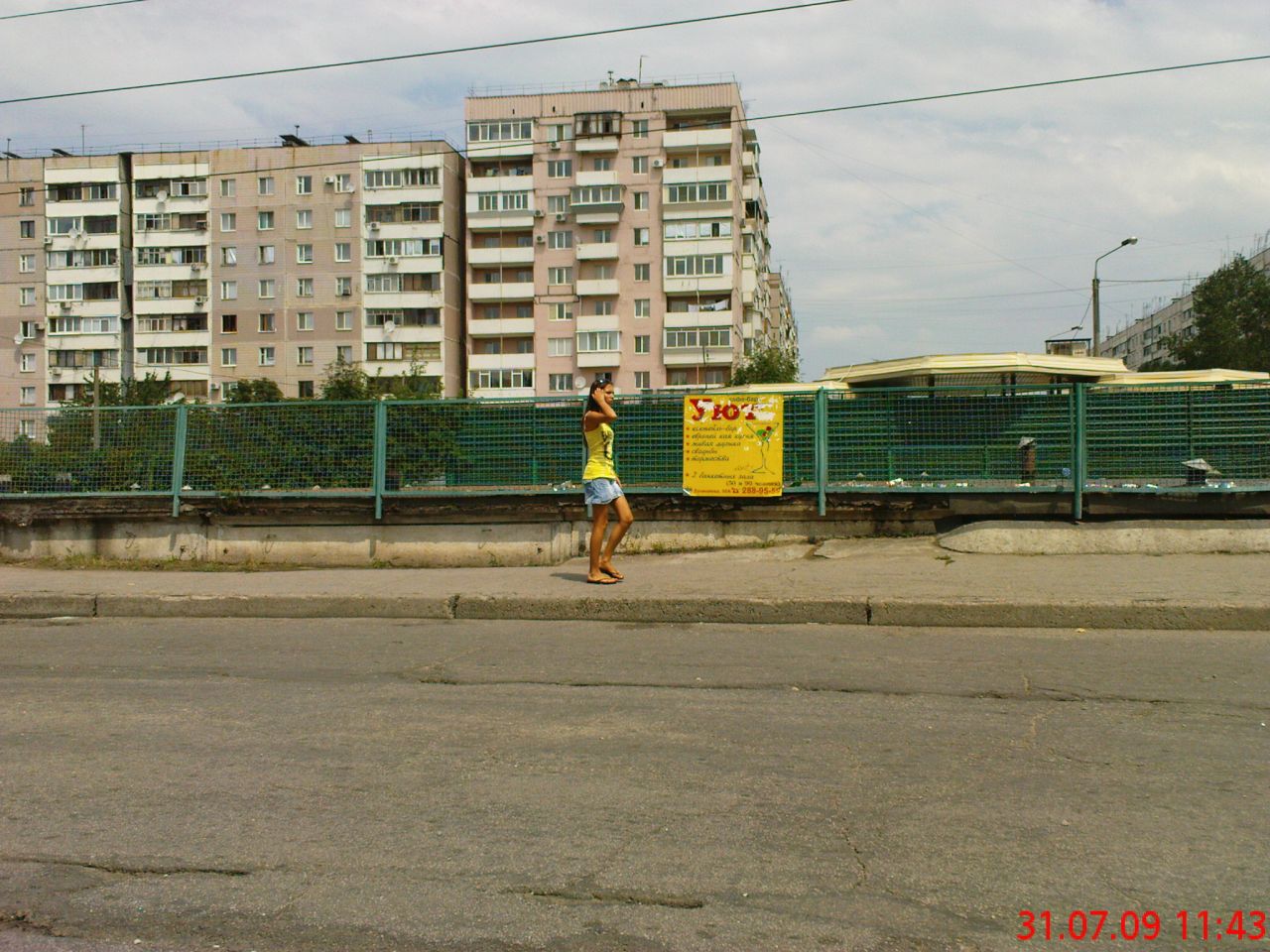 ronny-und-kay_ukraine2009_215.jpg