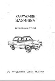 968A_betriebsanleitung_deutsch_1974