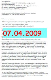 russpressinfo_2009-04-07.pdf